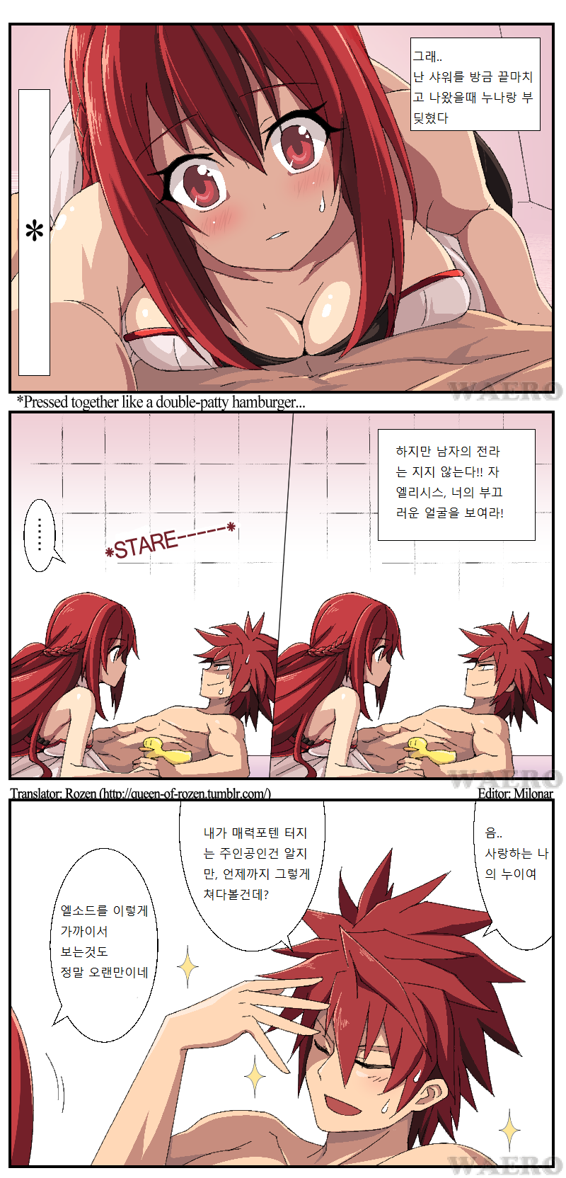 manga_1171741_001.png