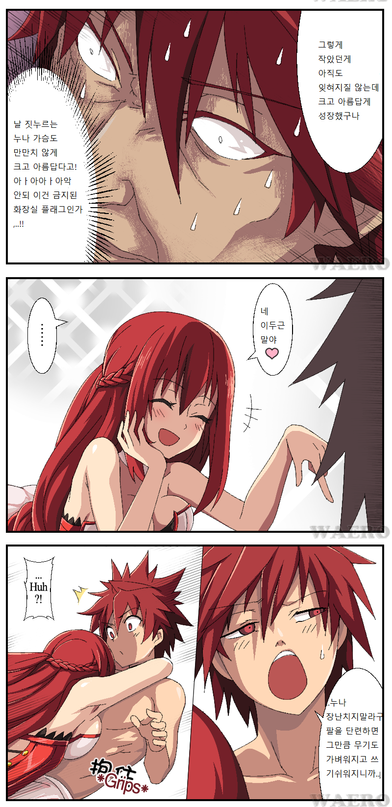 manga_1171741_002.png