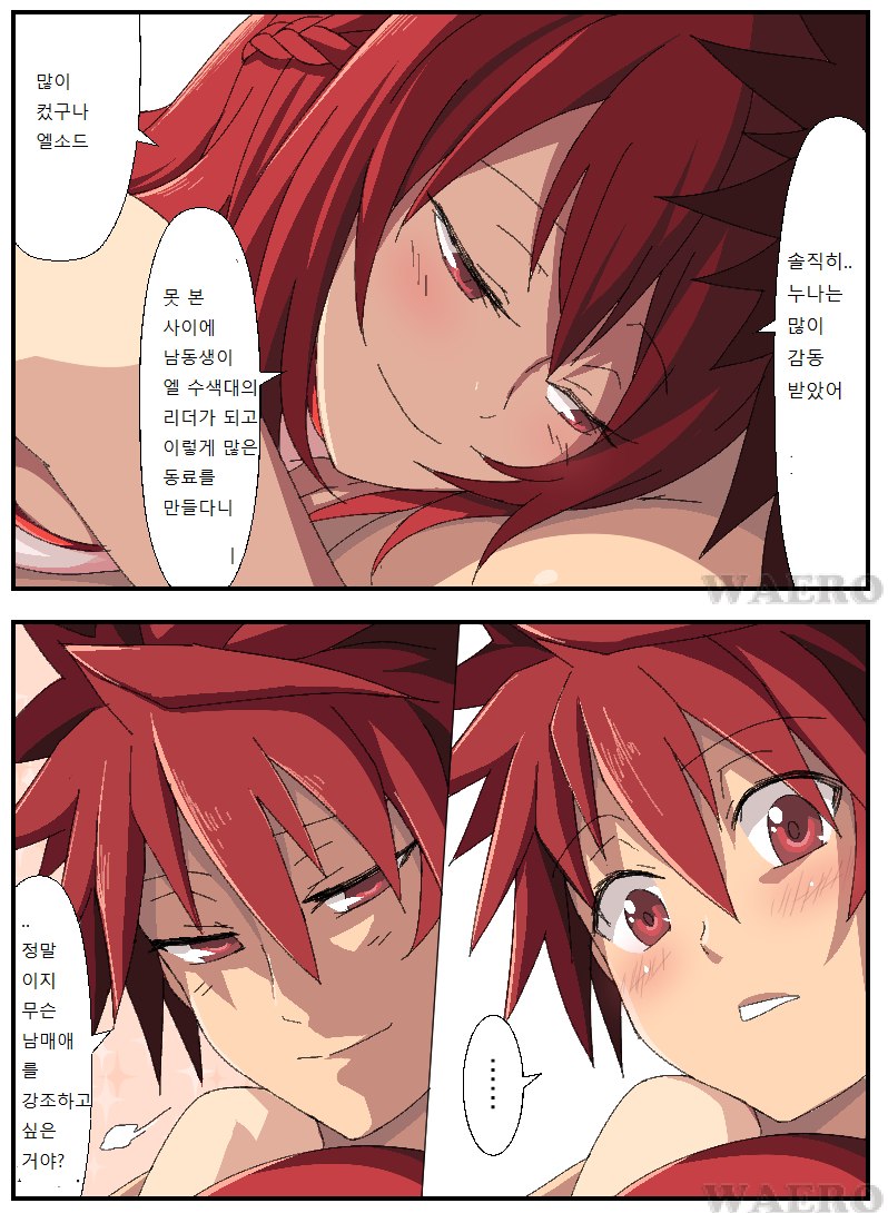 manga_1171741_003.png