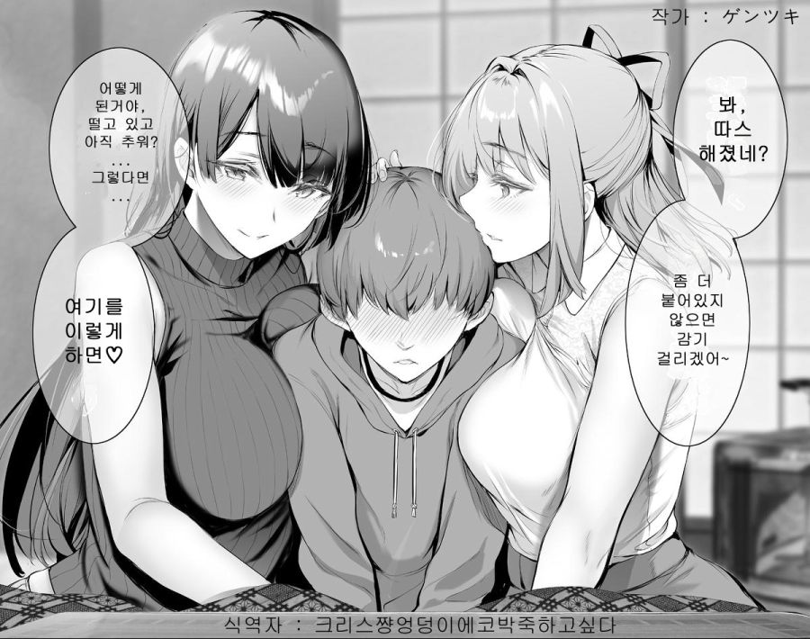 manga_1209192_004.jpg