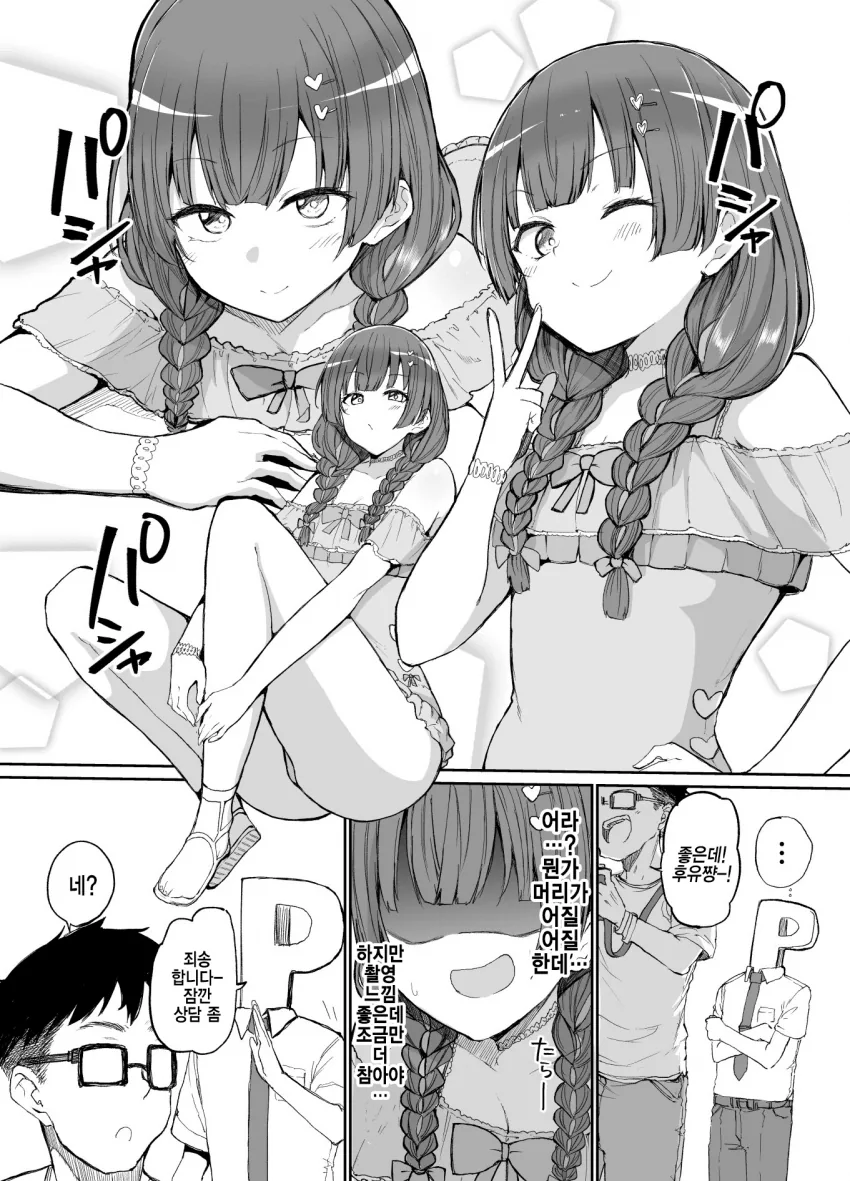manga_1217857_002.webp