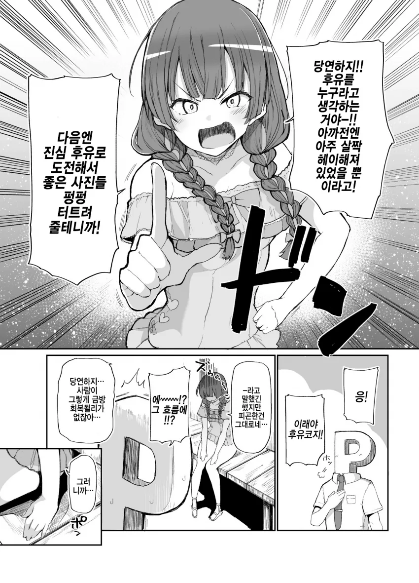 manga_1217857_005.webp