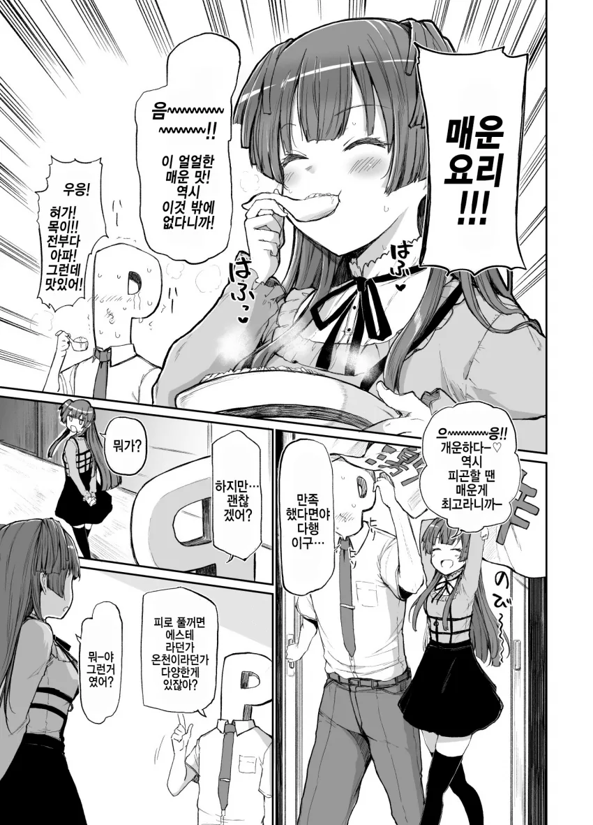 manga_1217857_007.webp