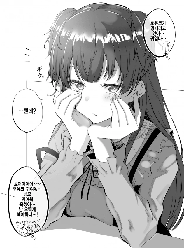 manga_1217857_010.webp