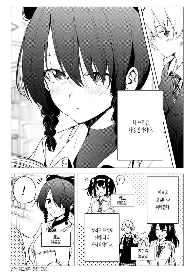 manga_1251229_005.webp