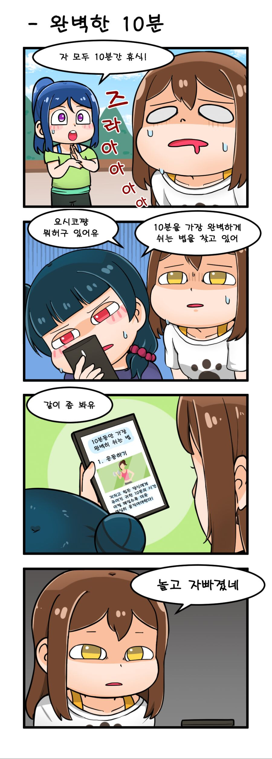 manga_1266300_001.png