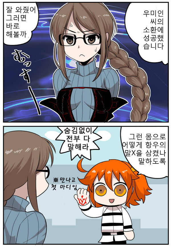 manga_1271380_001.jpg