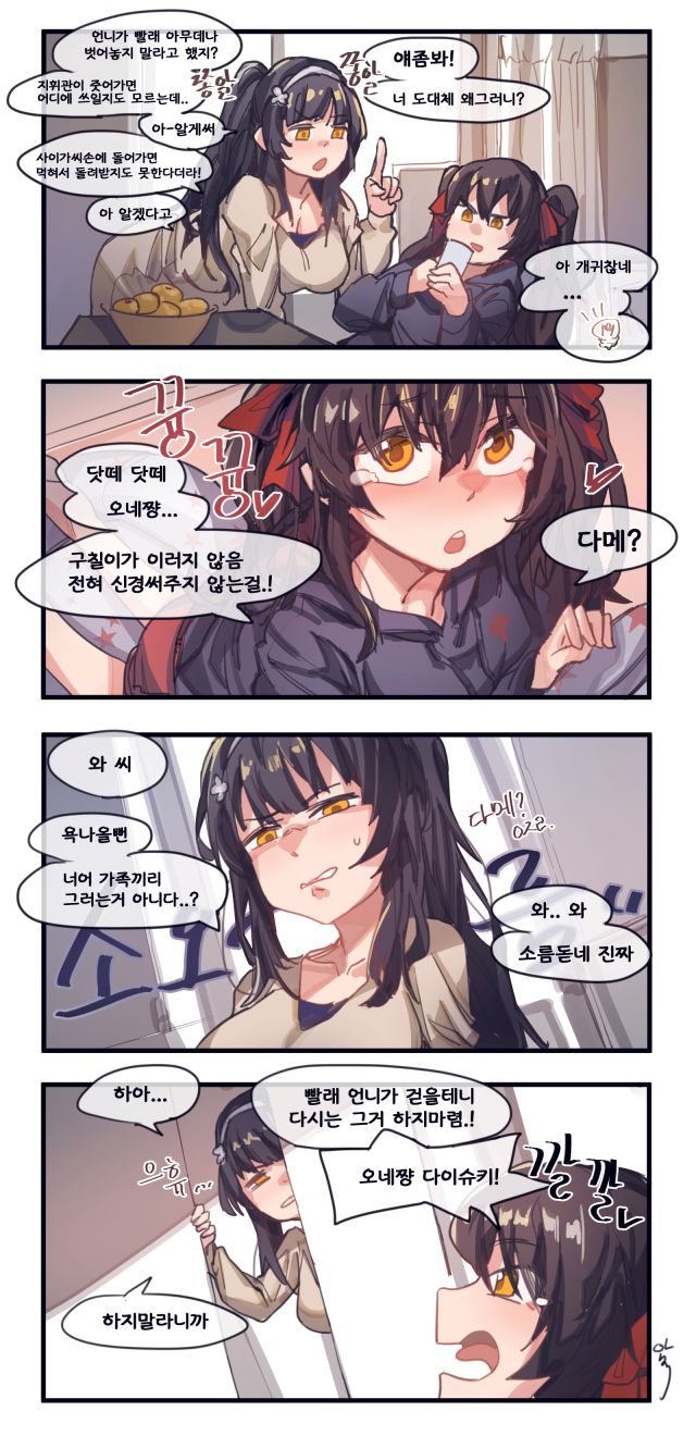 manga_1284209_001.jpg