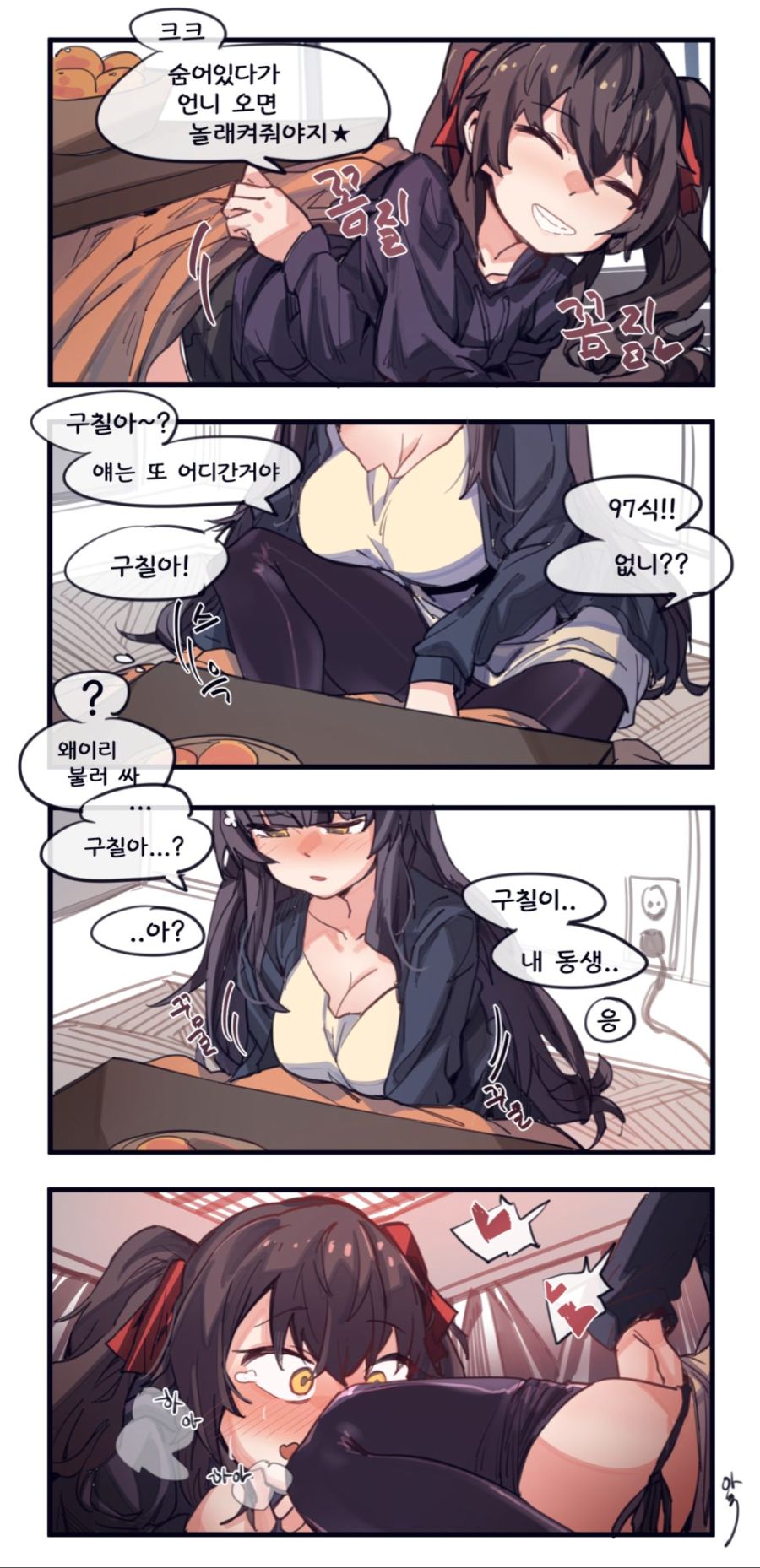 manga_1284209_003.jpg