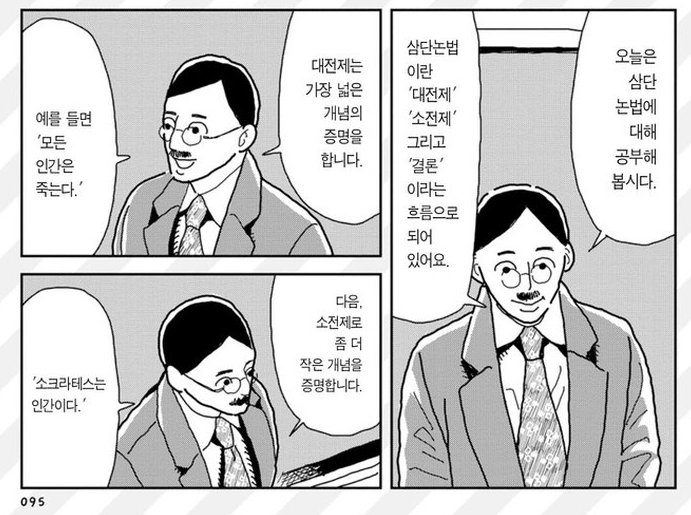 manga_1312572_001.png