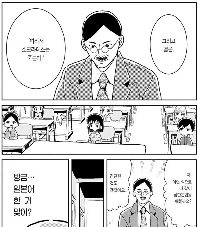 manga_1312572_002.png