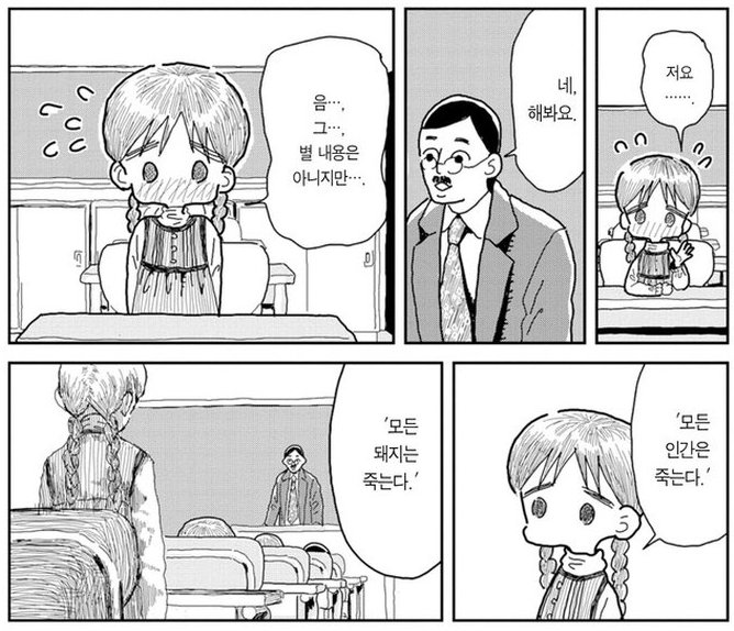 manga_1312572_003.png