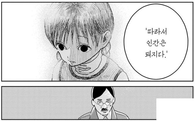 manga_1312572_004.png
