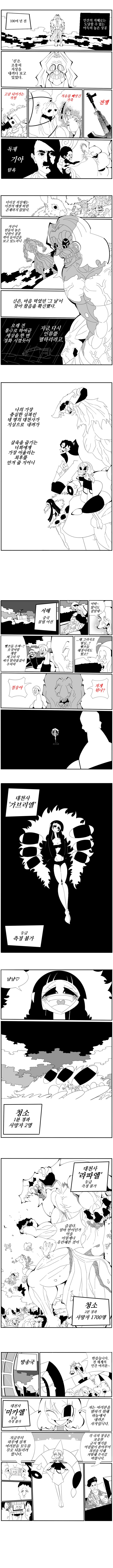 manga_1318503_001.jpg