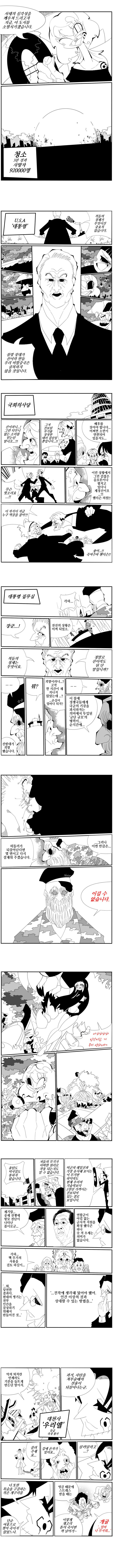 manga_1318503_002.jpg