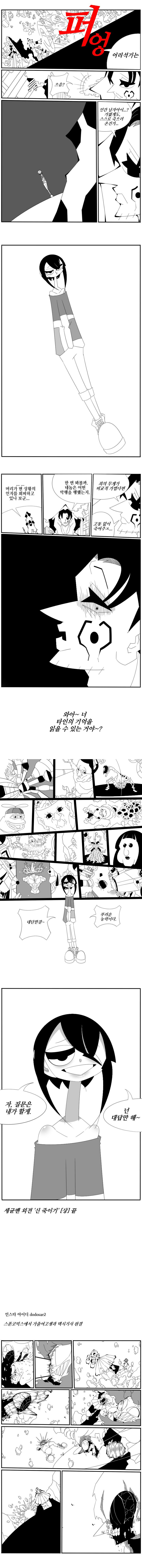manga_1318503_003.jpg