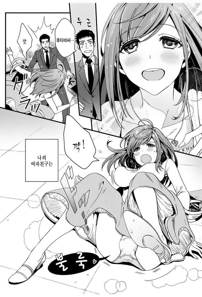 manga_1338341_001.jpg