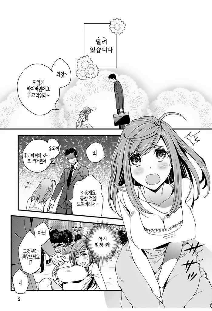 manga_1338341_002.jpg