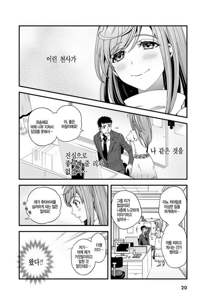 manga_1338341_017.jpg