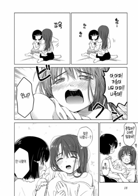 manga_1362492_002.jpg