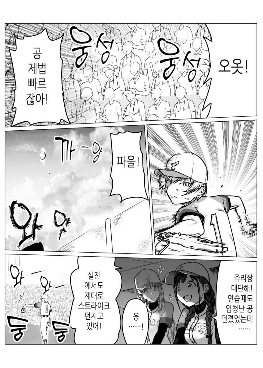 manga_1363709_005.jpg