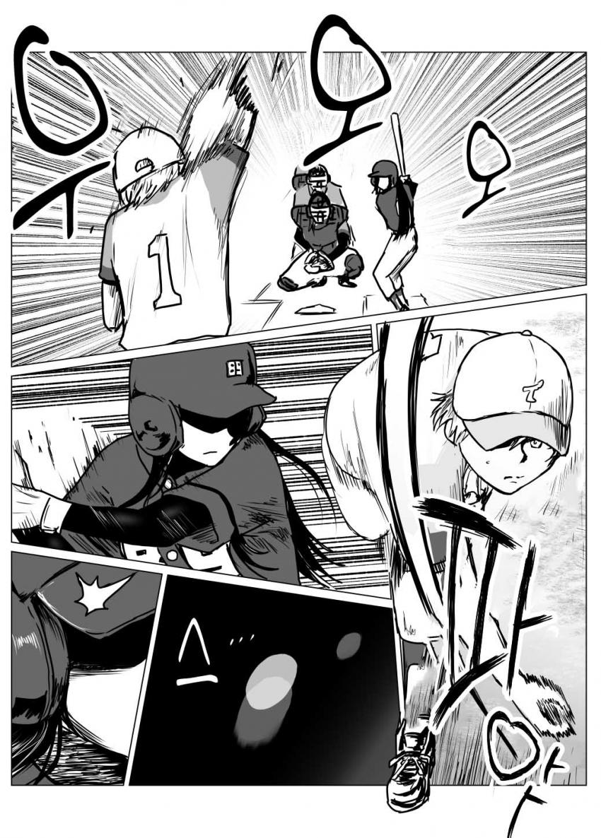 manga_1363709_006.jpg