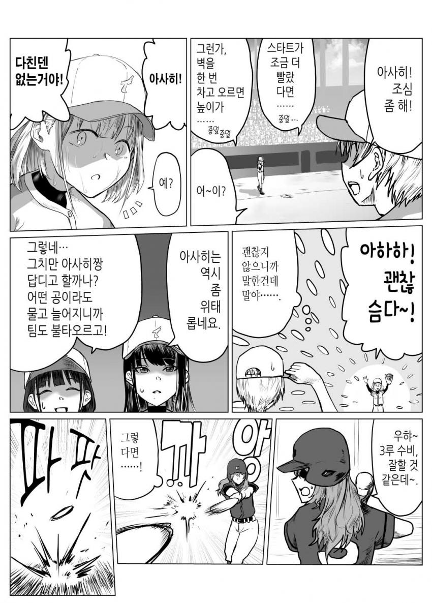 manga_1363709_011.jpg