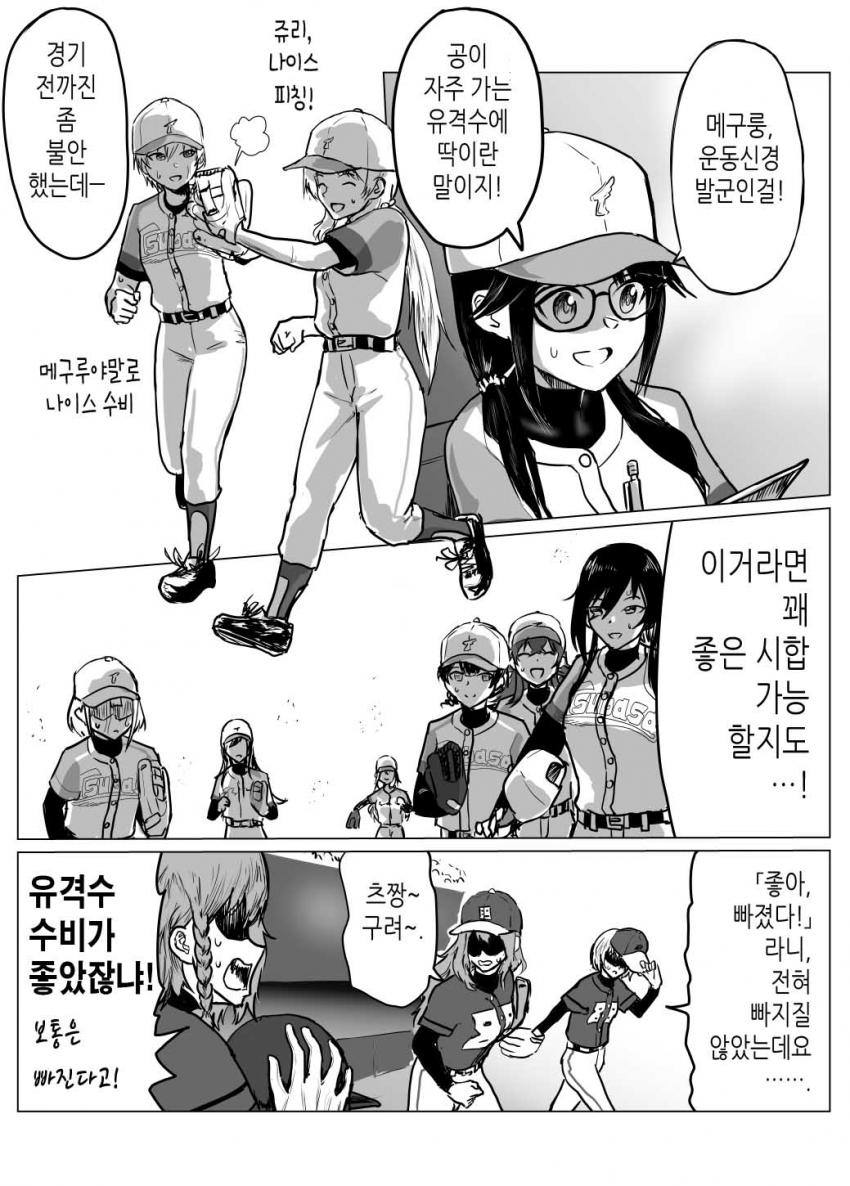 manga_1363709_015.jpg