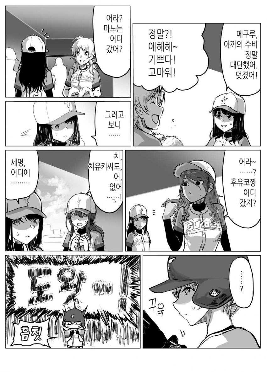 manga_1363709_017.jpg