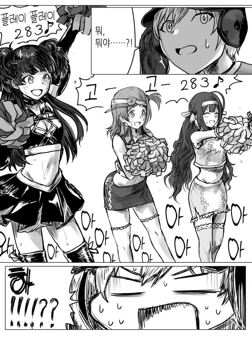 manga_1363709_018.jpg