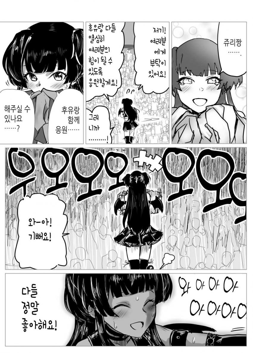 manga_1363709_020.jpg