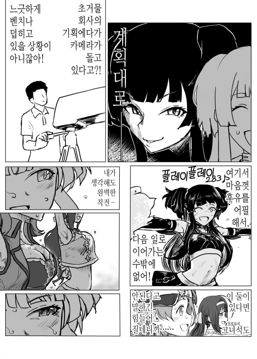 manga_1363709_021.jpg