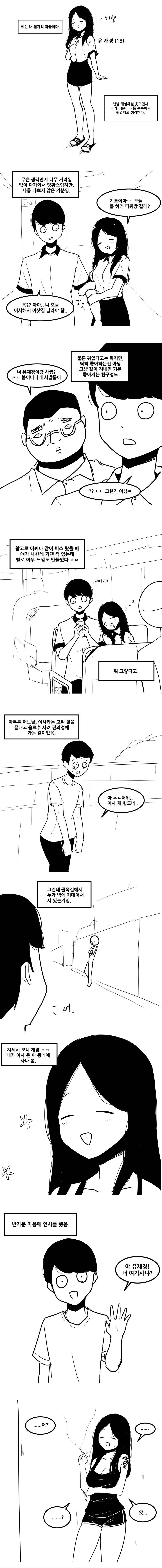 manga_1390499_001.jpg