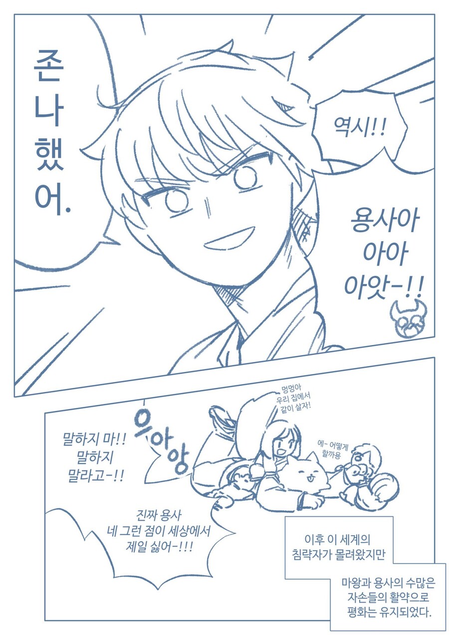 manga_1393140_004.jpg