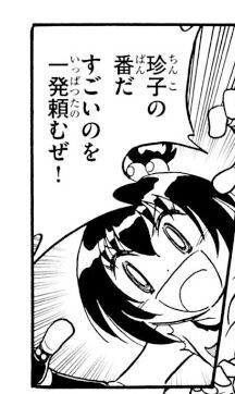 manga_1395207_001.jpg
