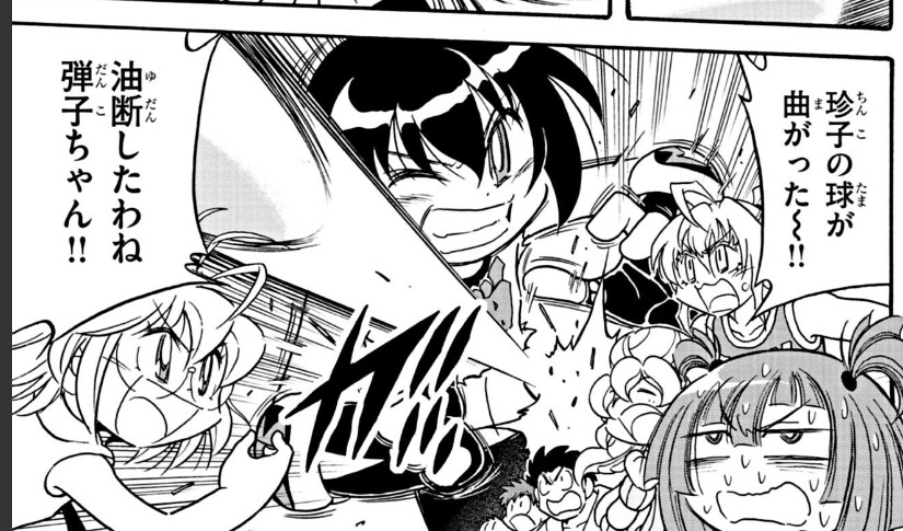 manga_1395207_002.png