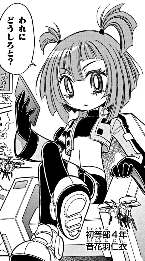 manga_1395207_003.png