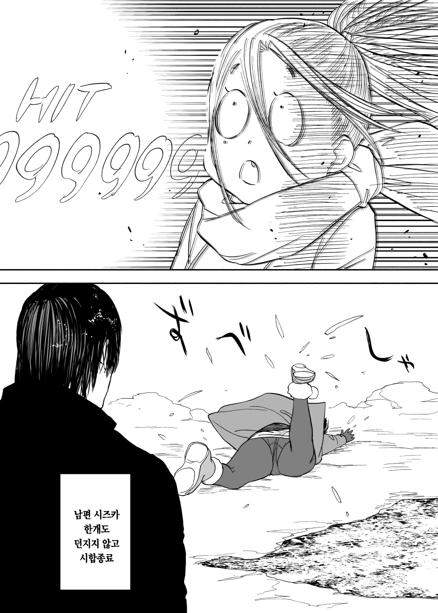 manga_1407733_003.png