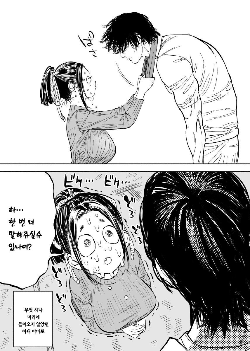 manga_1407733_005.jpg