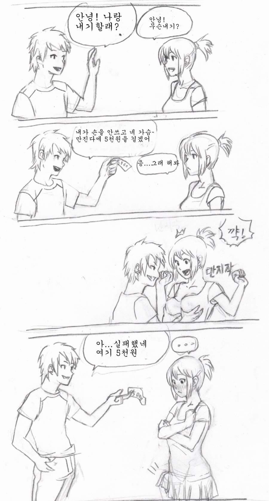 manga_1451223_001.jpg