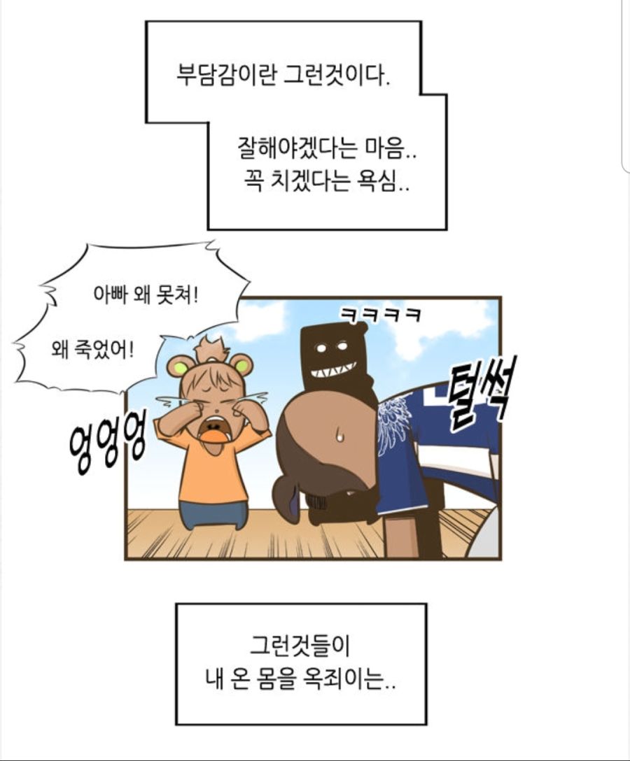 manga_1465699_005.jpg