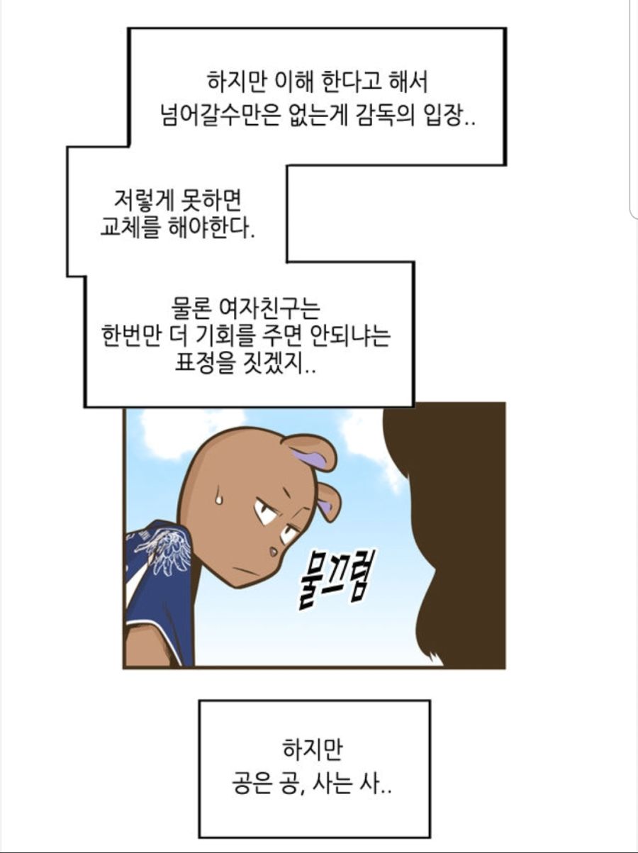 manga_1465699_006.jpg
