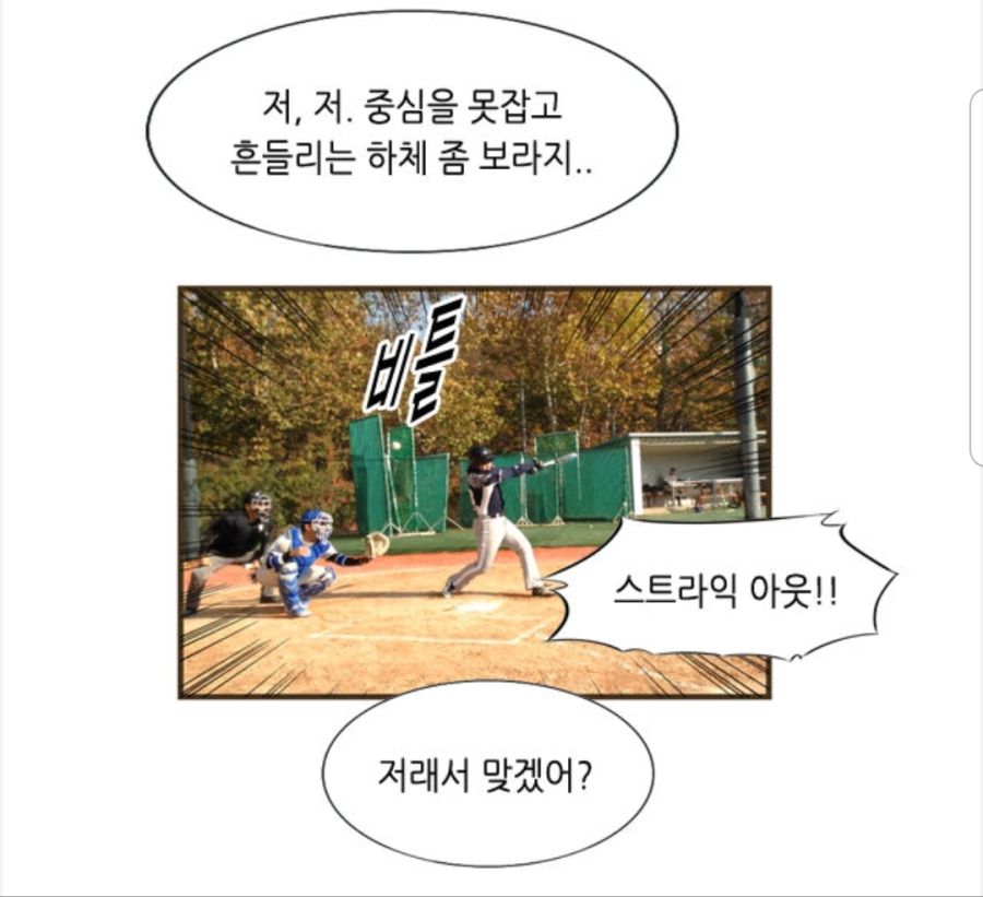 manga_1465699_008.jpg