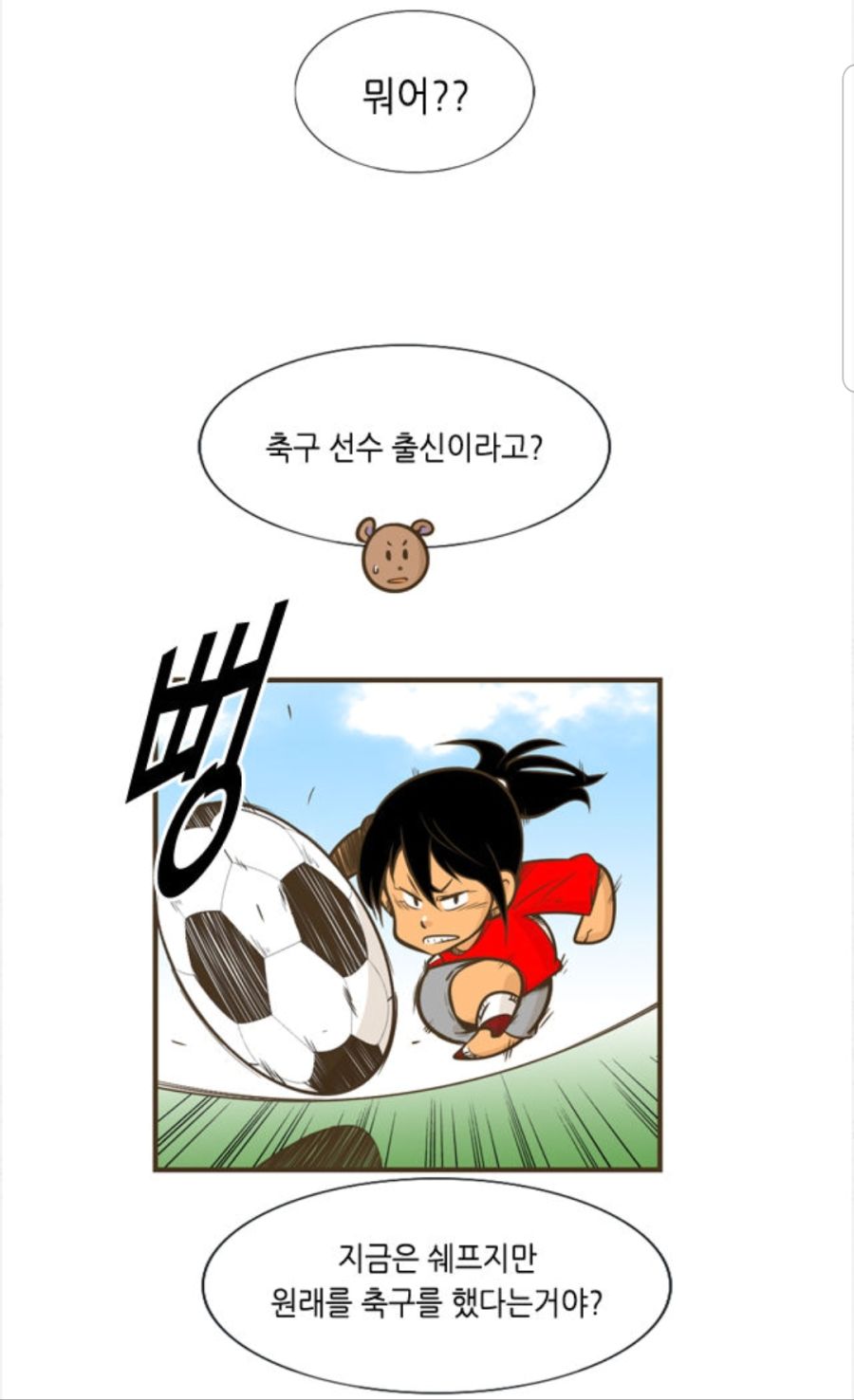manga_1465699_010.jpg