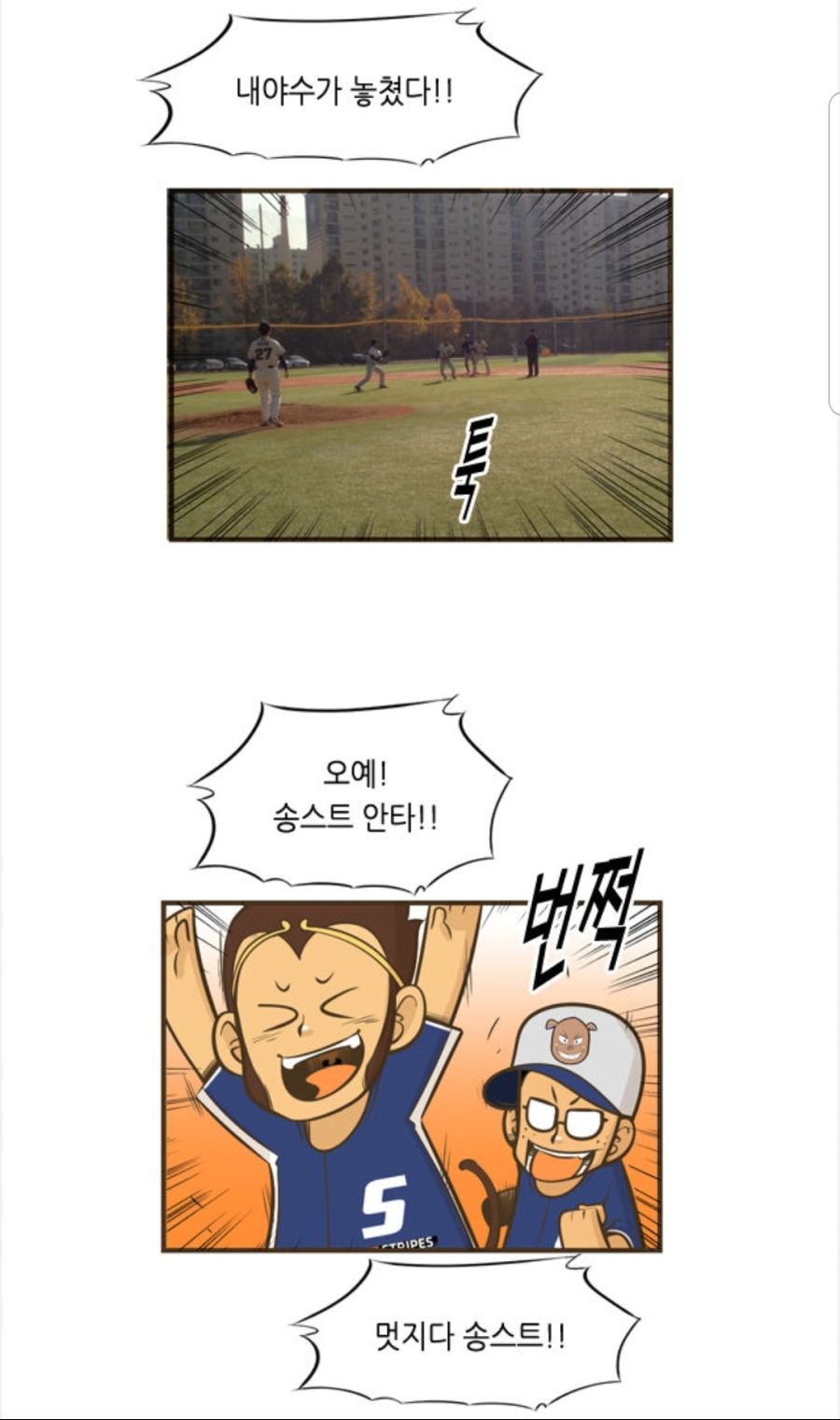 manga_1465699_012.jpg