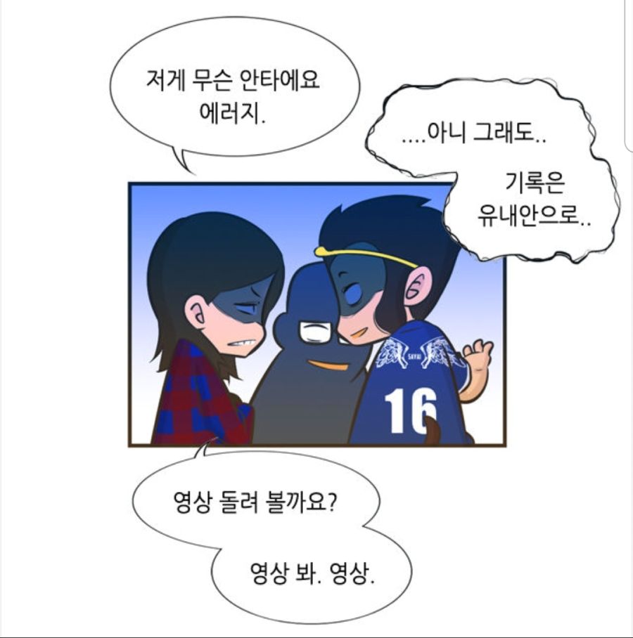manga_1465699_013.jpg
