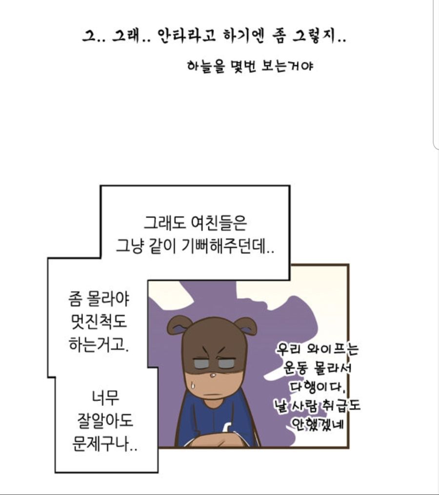 manga_1465699_014.jpg