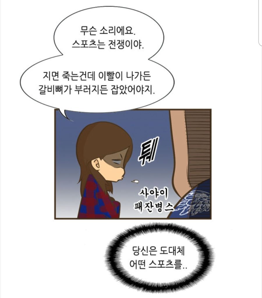 manga_1465699_020.jpg