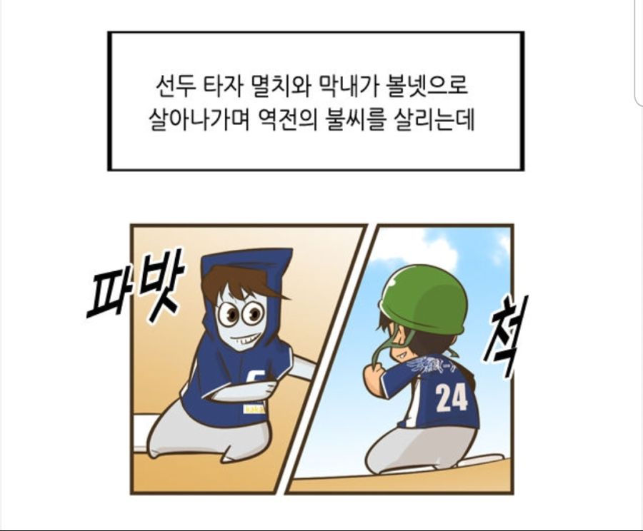 manga_1465699_023.jpg