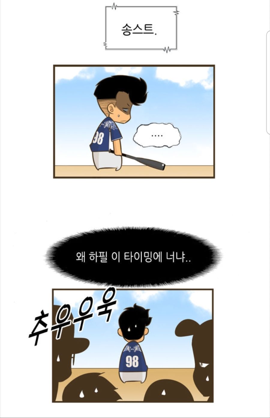 manga_1465699_025.jpg